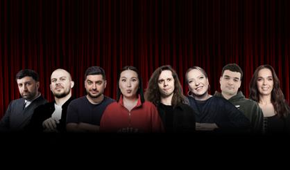 Главный стендап