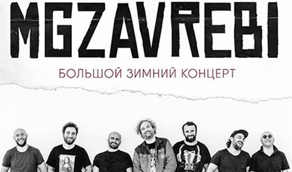 Mgzavrebi (Воронеж)