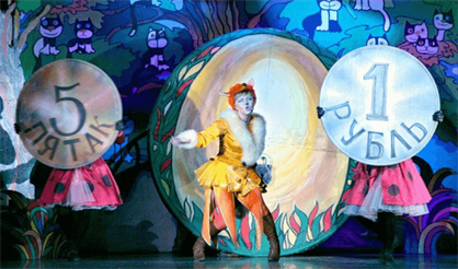 Золотой цыпленок