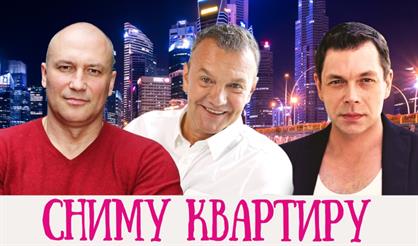 Сниму квартиру