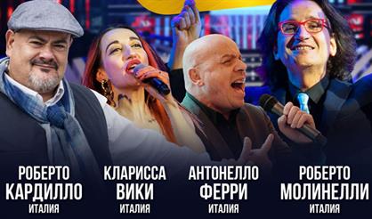 Золотые хиты Сан-Ремо. Любимые итальянские песни