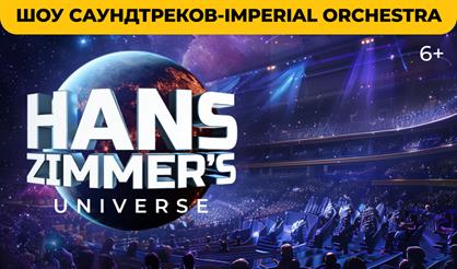Hans Zimmer's Universe