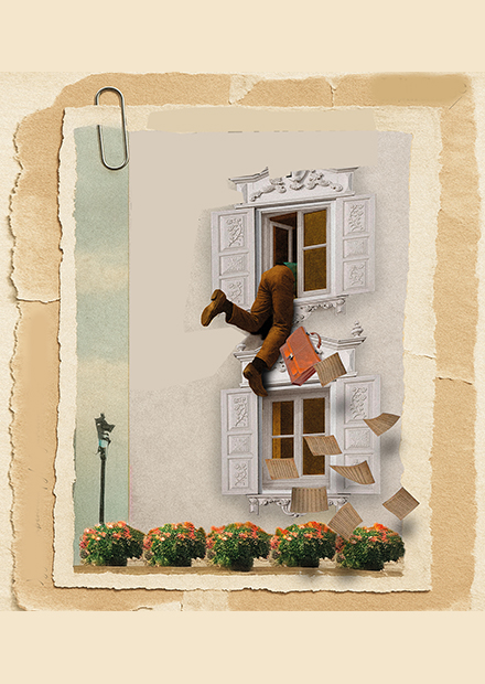 День отдыха