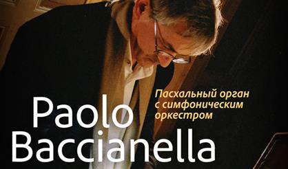 Paolo Baccianella