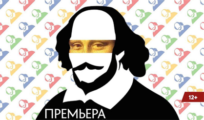 Бесплодные усилия любви