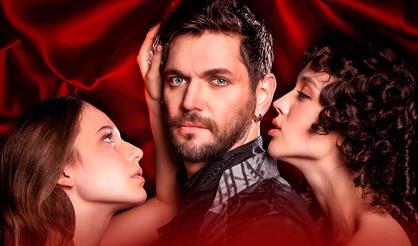 Опасные связи