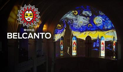 Вивальди. Времена года