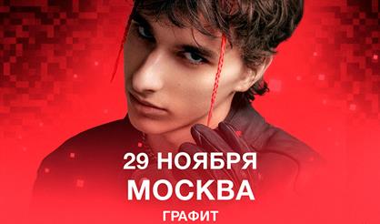 WICSUR (БИСКАС)