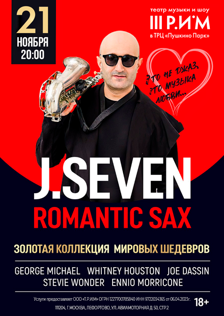 J. Seven Romantic Sax