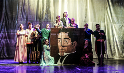 Горе от ума