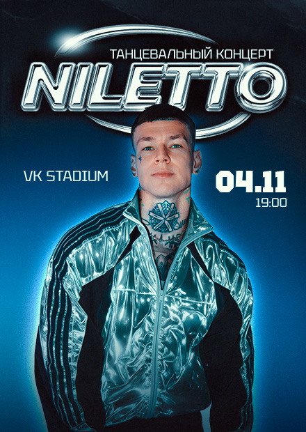NILETTO