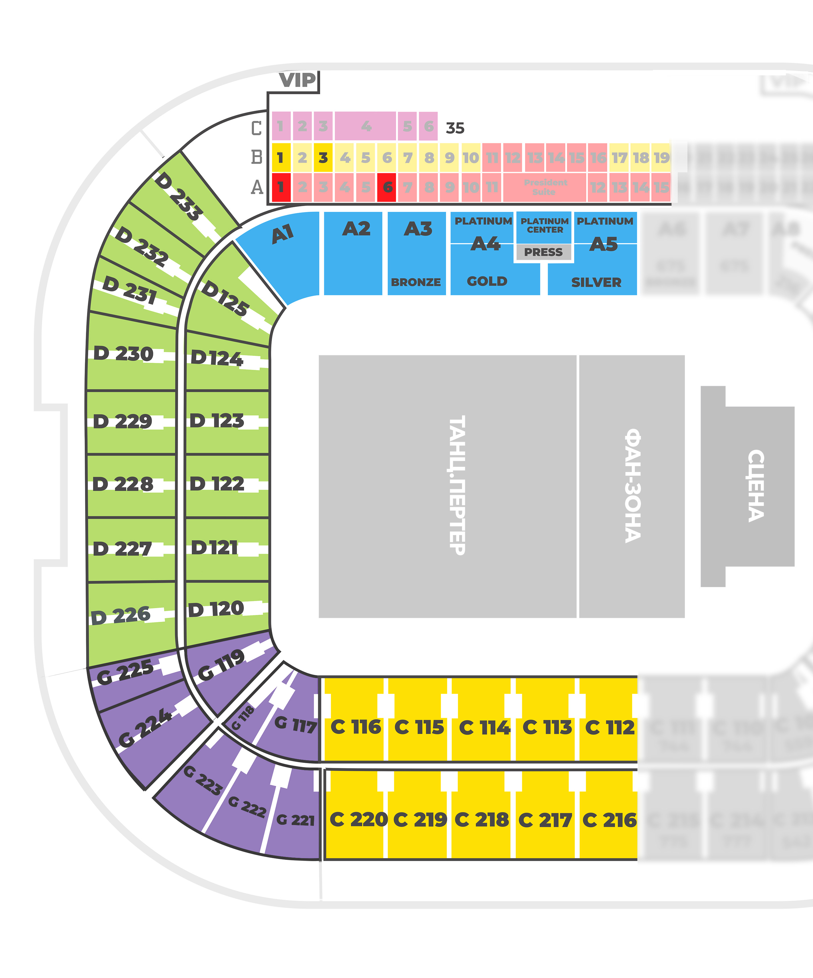 Открытие банк арена схема. Открытие банк Арена танцевальный партер. Танцевальный партер Янтарный.
