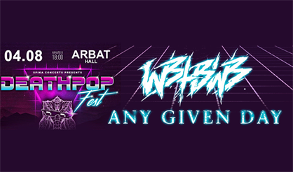 Deathpop Fest: Any Given Day (DE)