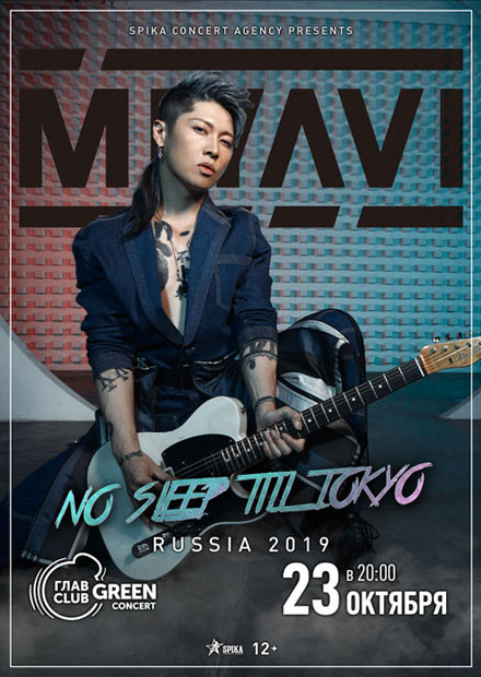 Miyavi