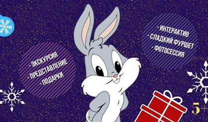 Ну, Баба Яга, погоди!