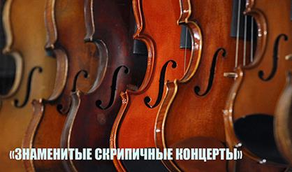 Моцарт. Шостакович