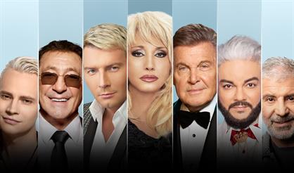 Юбилейный вечер поэта и композитора Константина Губина "Жить и любить"