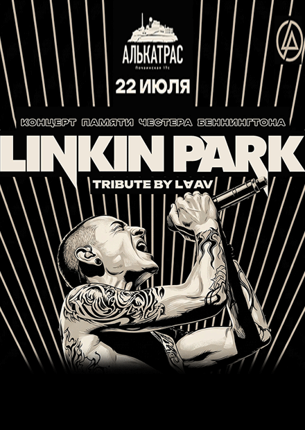 Linkin Park tribute by LAAV