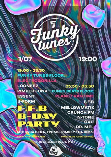 FUNKY TUNES - F.F.B. B-DAY PARTY