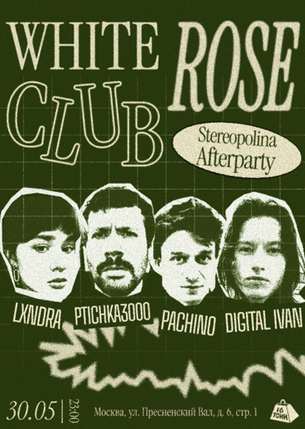 White Rose Club: Stereopolina Afterparty