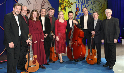 Песни нашего века. "На Большом Каретном"