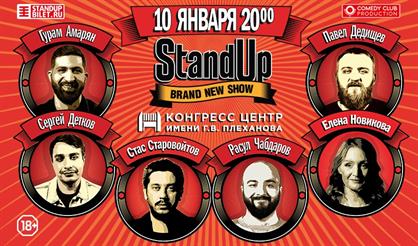 StandUp Show ТНТ