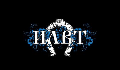 ИЛВТ. Концерт на корабле