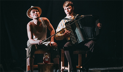 Хомо Чудикус