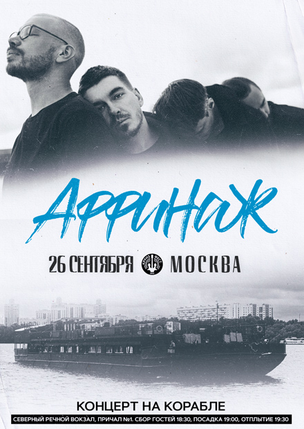 Аффинаж