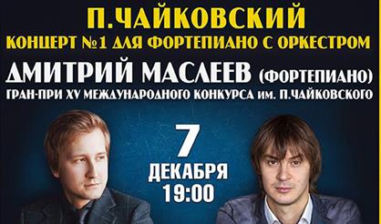 Великие шедевры музыки. Чайковский - Рахманинов