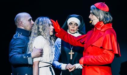 Графиня де Ла Фер