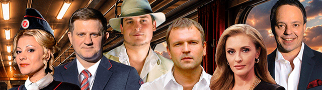 Неслучайная попутчица