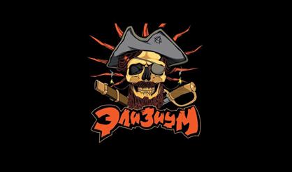 Элизиум. Концерт на корабле