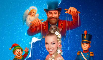 Ёлка «Секрет новогодних игрушек». Талон на подарок