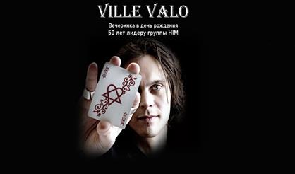 HIM tribute. Юбилей Ville Valo
