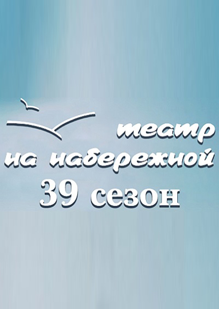 Самородок