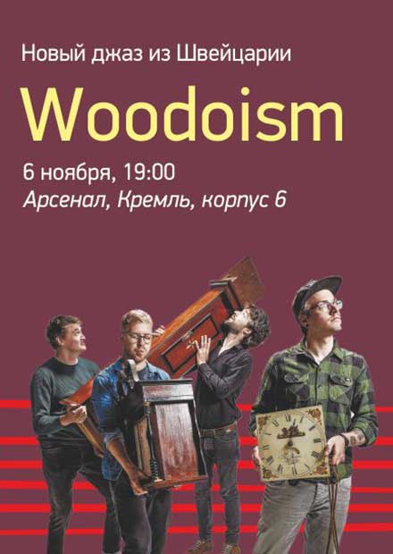 Woodoism. Новый джаз из Швейцарии