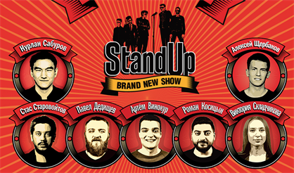 StandUp Show ТНТ