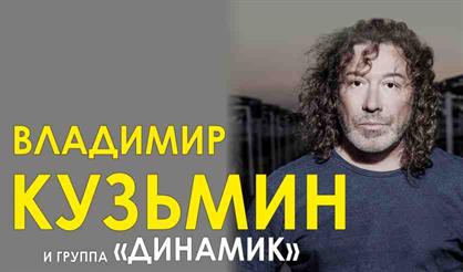 Владимир Кузьмин (г. Домодедово)