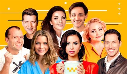 Слишком женатый таксист