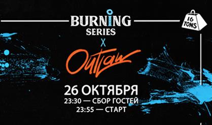 Burning Series x Outlaw