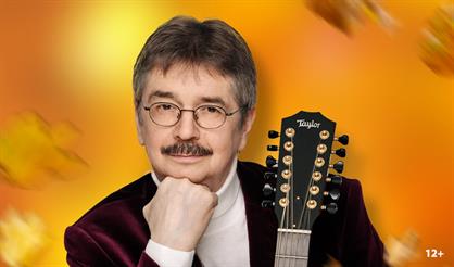 Виктор Третьяков. "На краю осени"