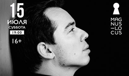 Родион Газманов. «Автостопом по галактике»