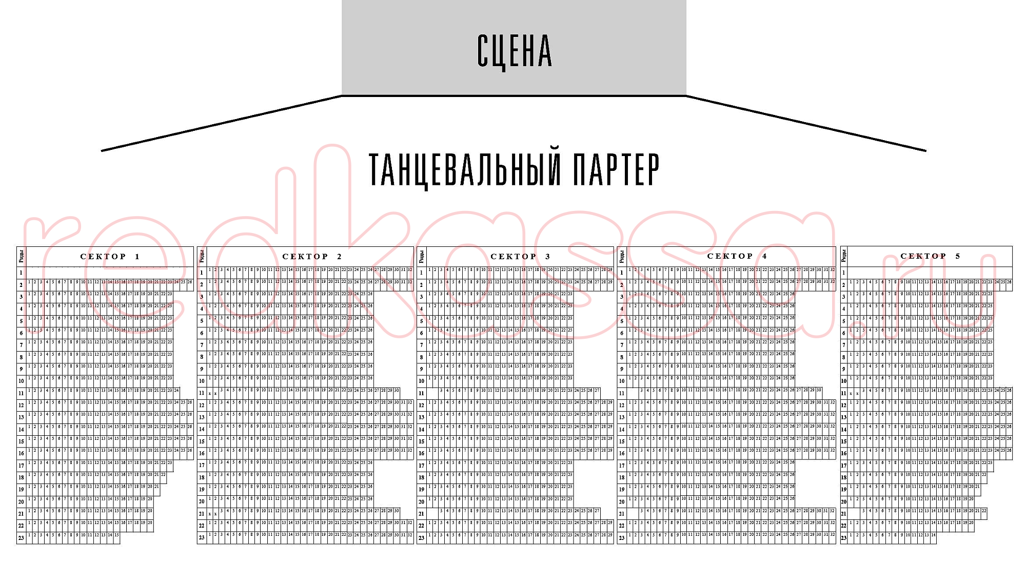 Зал мдм схема зала с местами