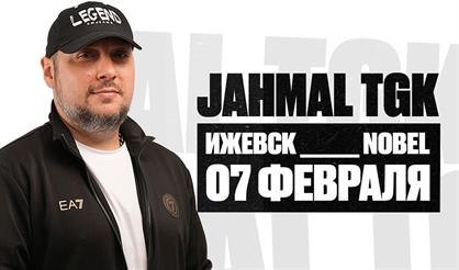Jahmal TGK (г. Ижевск)
