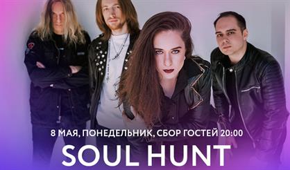 Soul Hunt