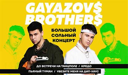 GAYAZOV$ BROTHER$