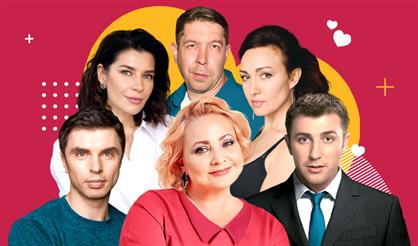 Свидание на четверых