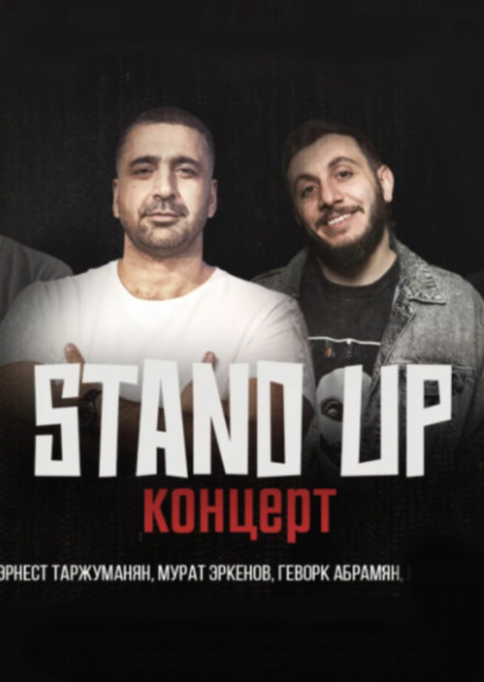 Stand Up