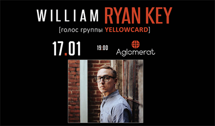 William Ryan Key